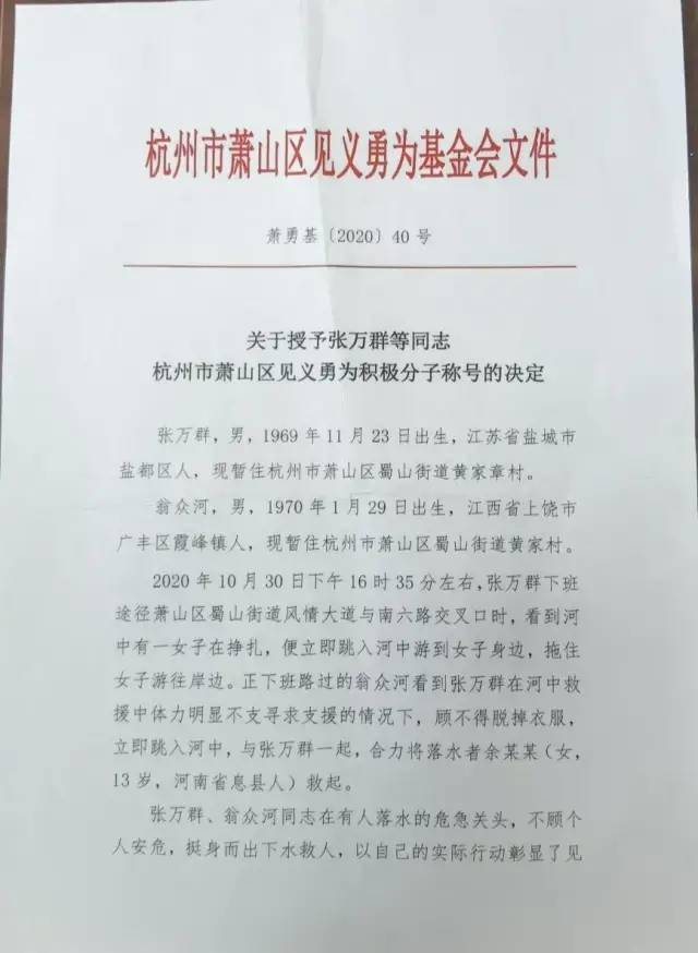 埠南社区居委会最新人事任命，塑造未来社区发展新篇章