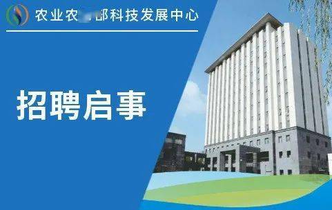 临夏回族自治州市农业局最新招聘信息