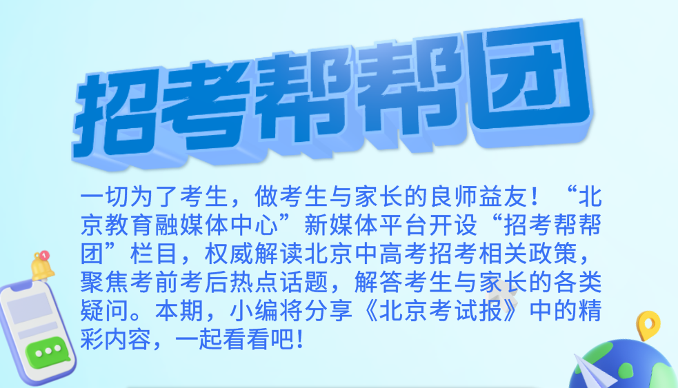 信城街道最新招聘信息汇总