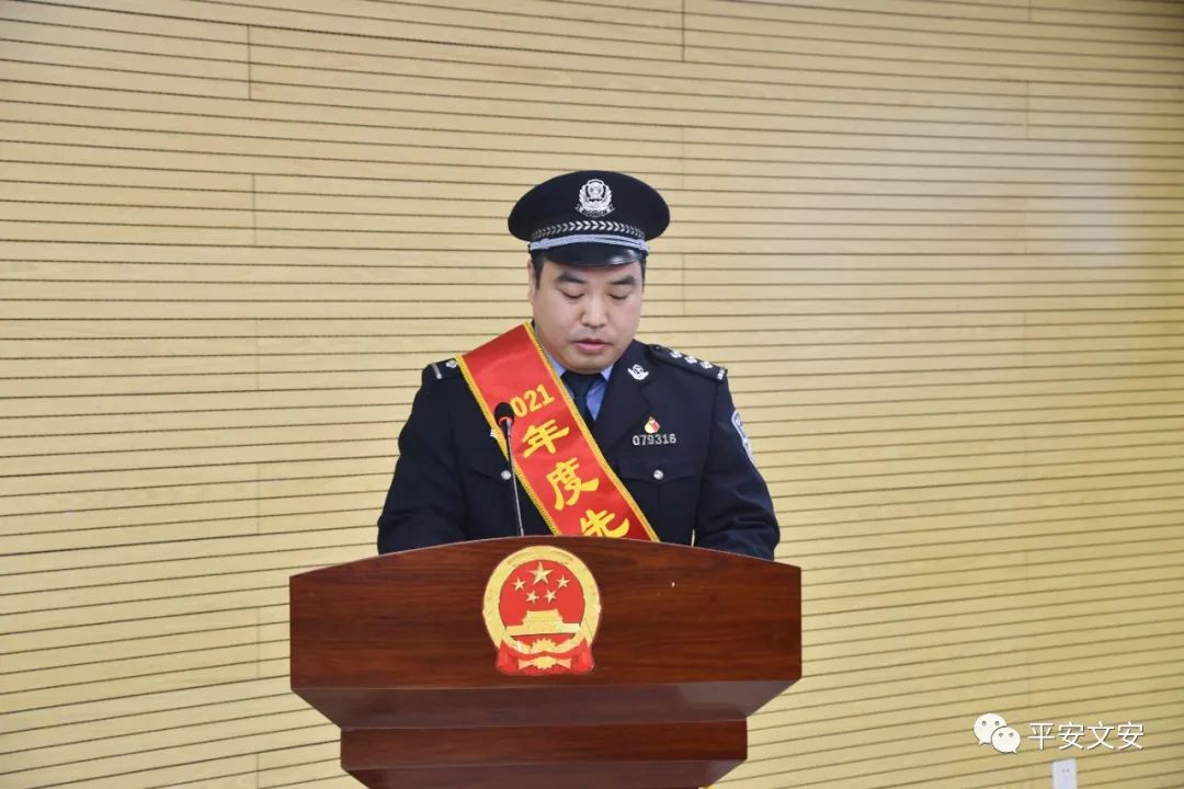 容城县公安局人事任命推动警务工作迈上新台阶