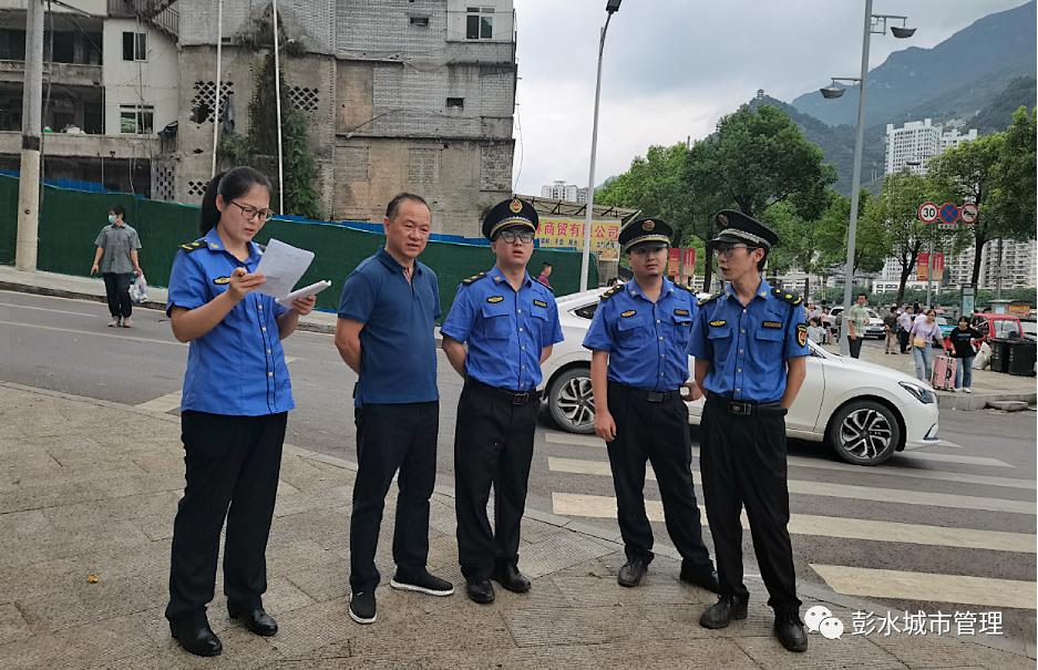 彭水苗族土家族自治县住房和城乡建设局最新项目概述