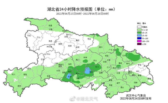 湖北省保康县天气预报更新通知