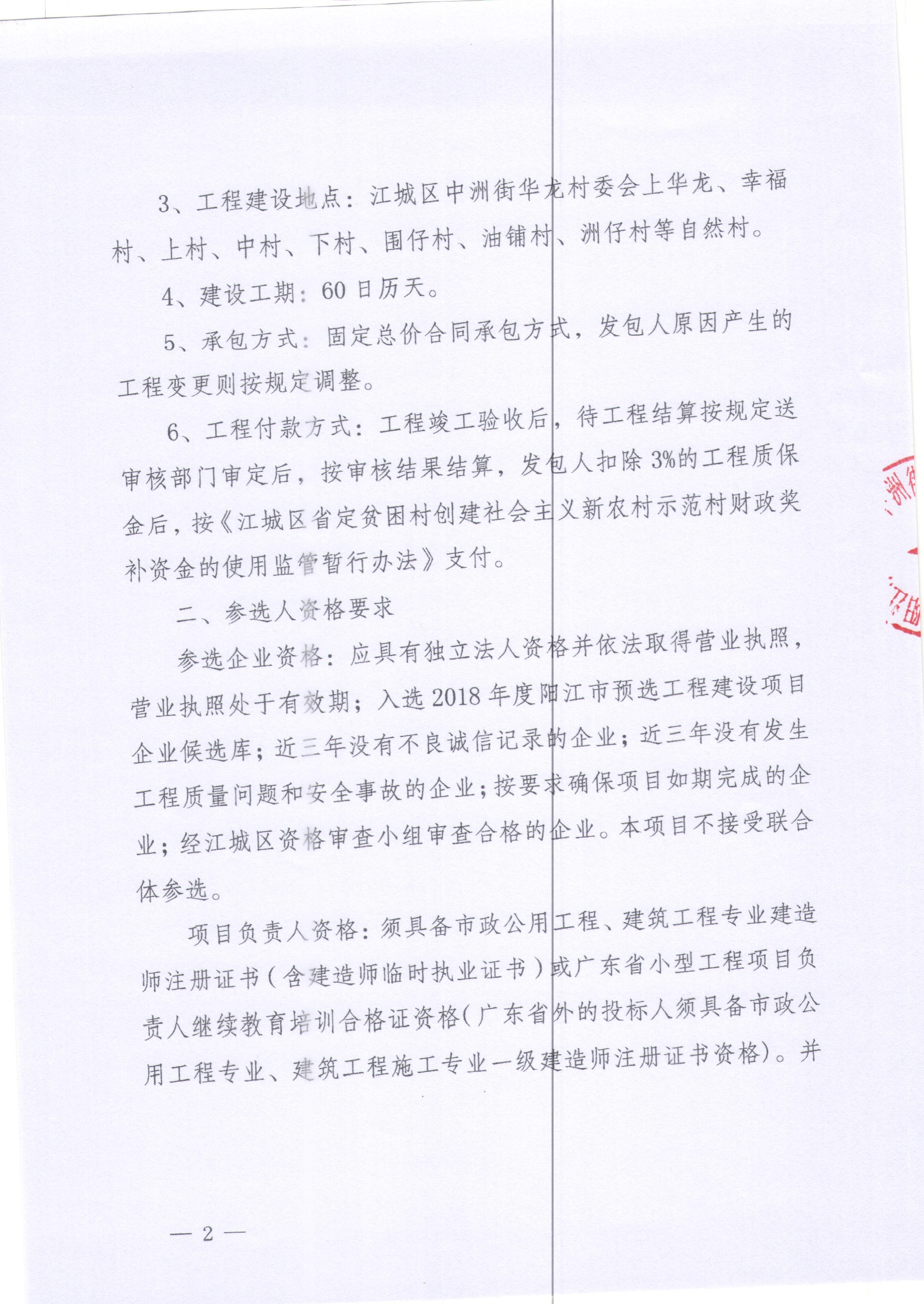 史喇口村委会最新人事任命，塑造未来，激发新活力