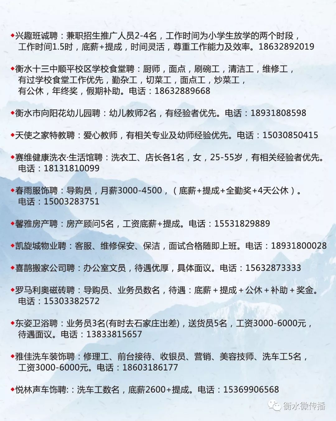 博湖县自然资源和规划局最新招聘细则及职位详解