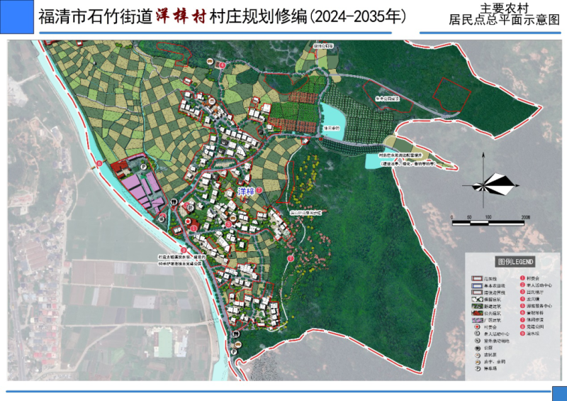 巴瑞村最新发展规划