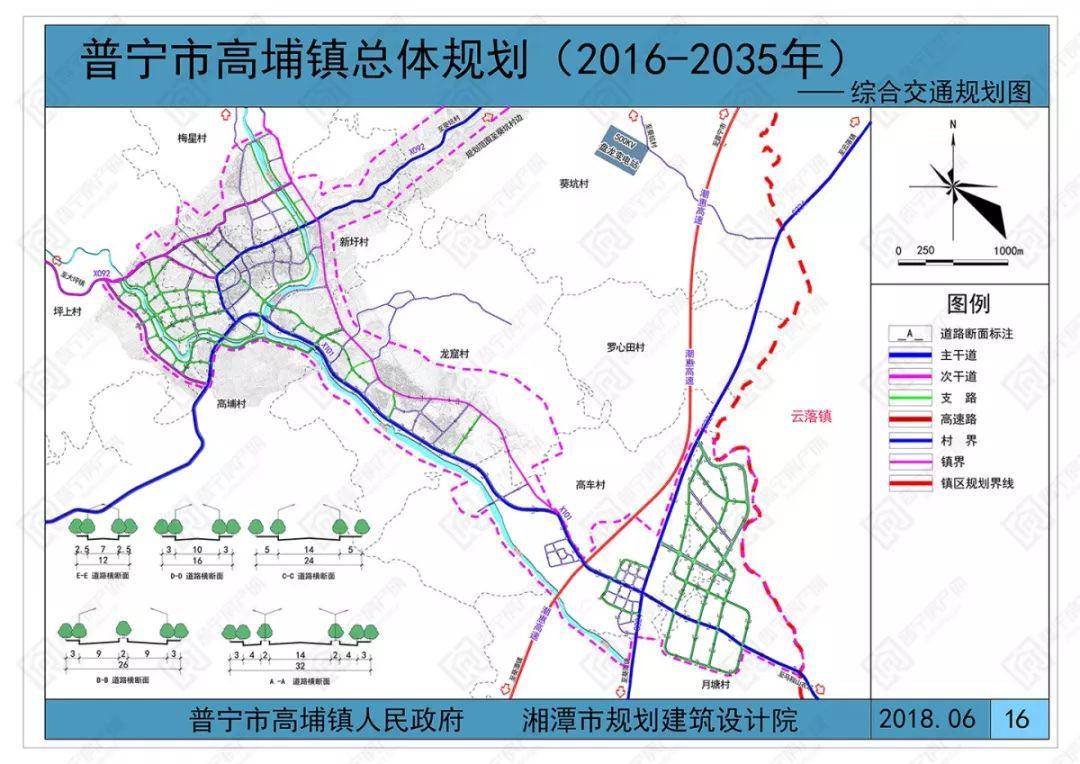 2024年12月28日 第18页