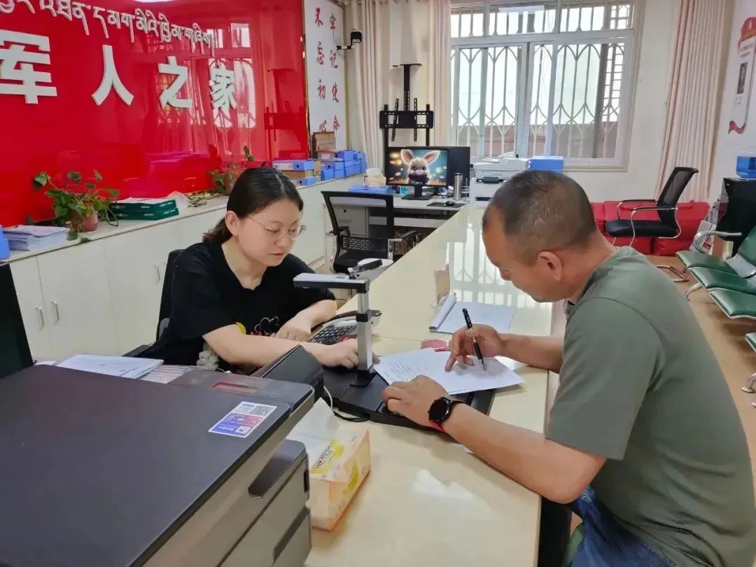 仲巴县退役军人事务局重塑荣耀项目，筑梦未来启航新征程