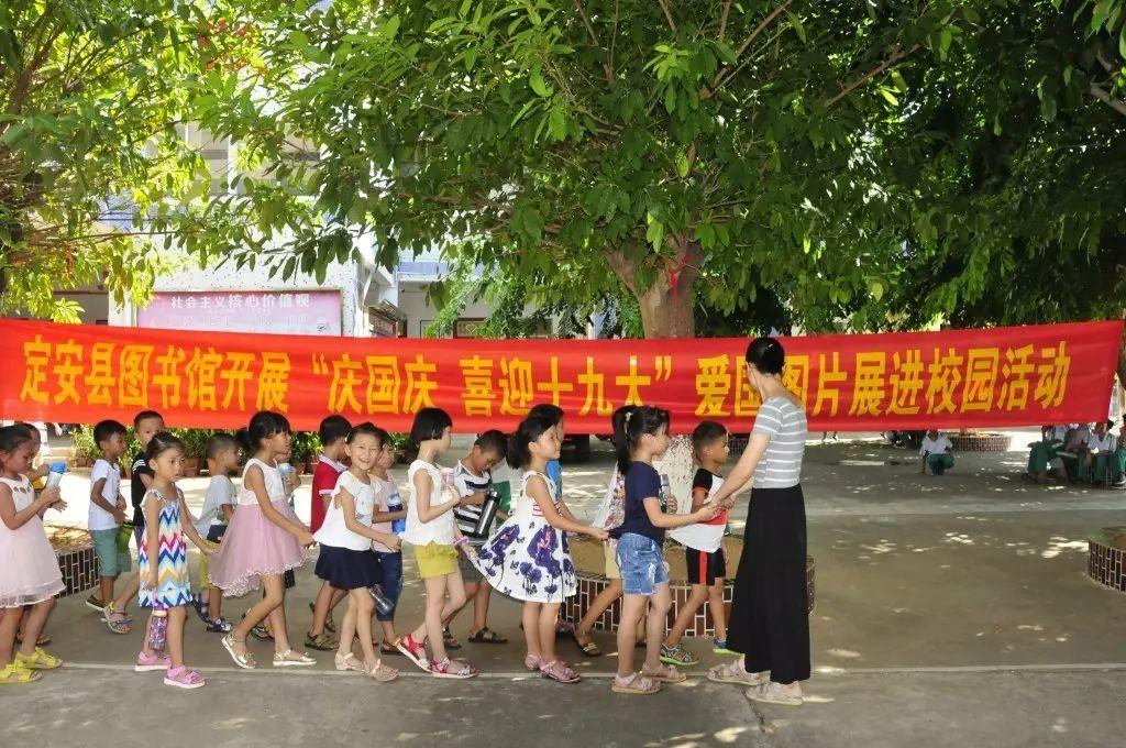 定安县图书馆新领导团队引领文化繁荣，推动事业变革发展