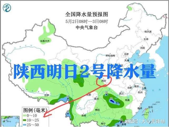 桑墟镇天气预报更新通知