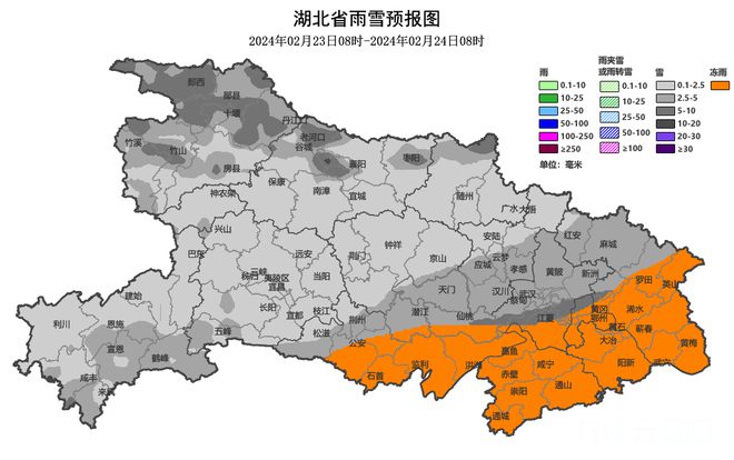 湖北省鄂州市鄂城区天气预报更新通知