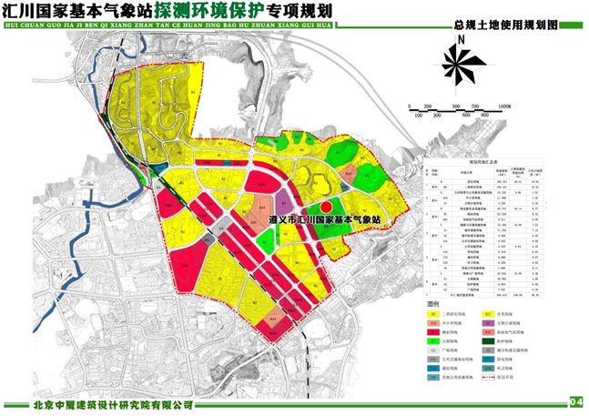 2025年1月10日 第4页