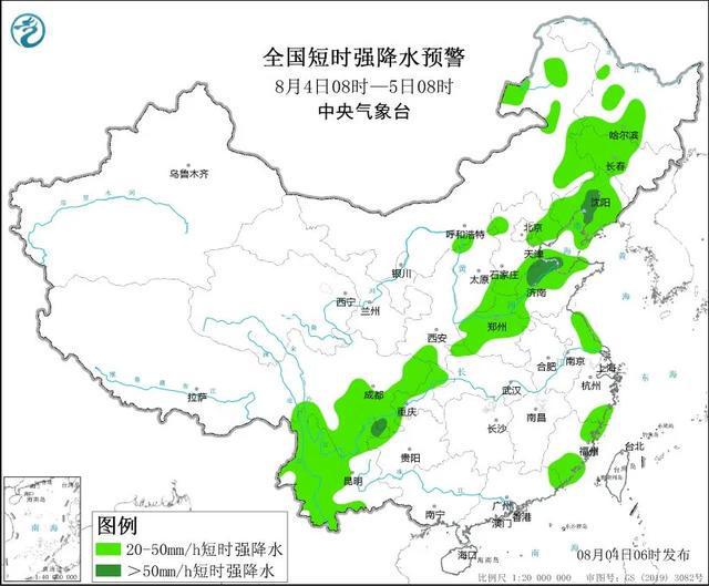 寨阳乡天气预报更新通知