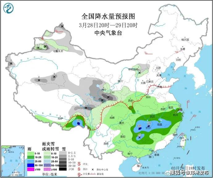 郑家磨村民委员会最新天气预报