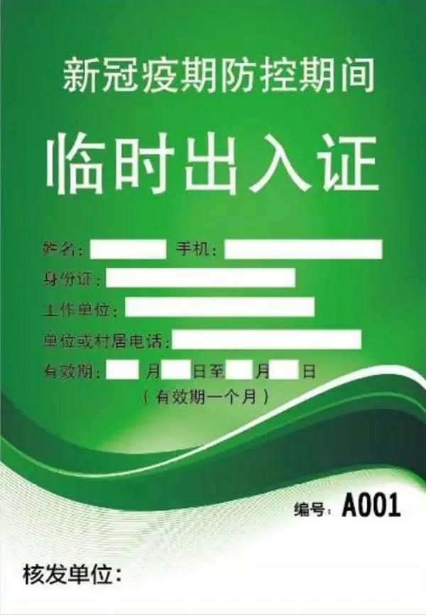 平湖市防疫检疫站最新项目启动，筑牢防线，全力守护民众健康