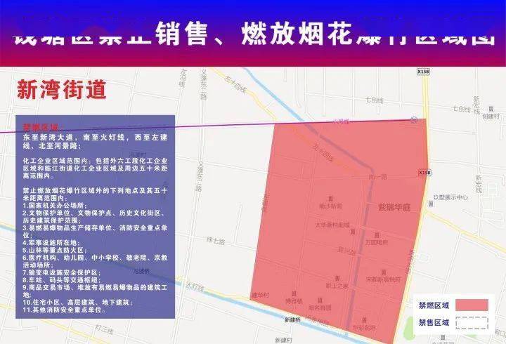 金安区级公路维护监理事业单位发展规划概览