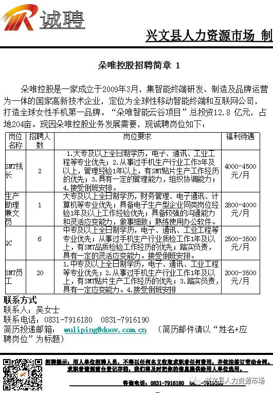 元谋县殡葬事业单位最新招聘信息及行业趋势分析