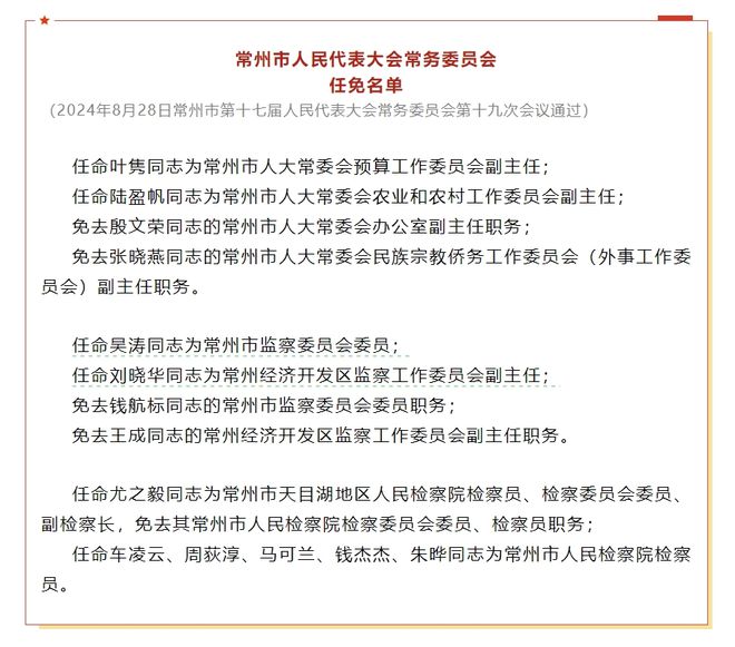 邛崃市文化局人事任命推动文化事业迈向新篇章