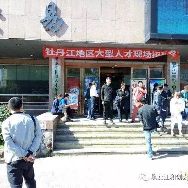 牡丹江市物价局最新招聘信息全面解析