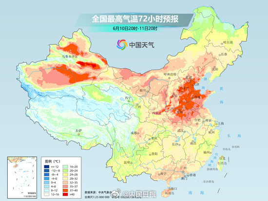 2025年1月17日 第13页