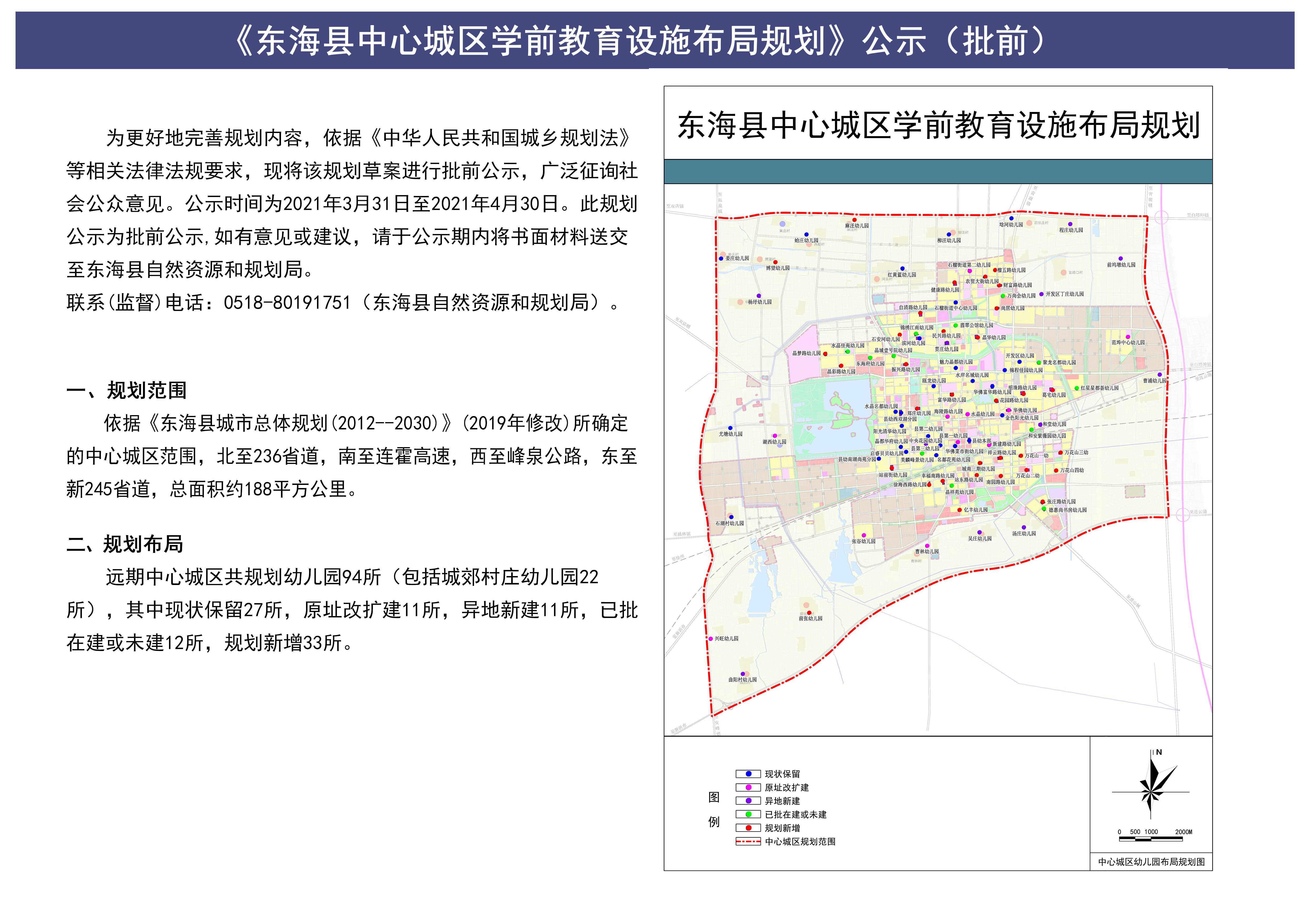 南乐县特殊教育事业单位最新项目进展深度剖析