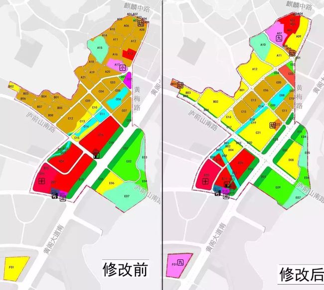 2025年1月20日 第5页