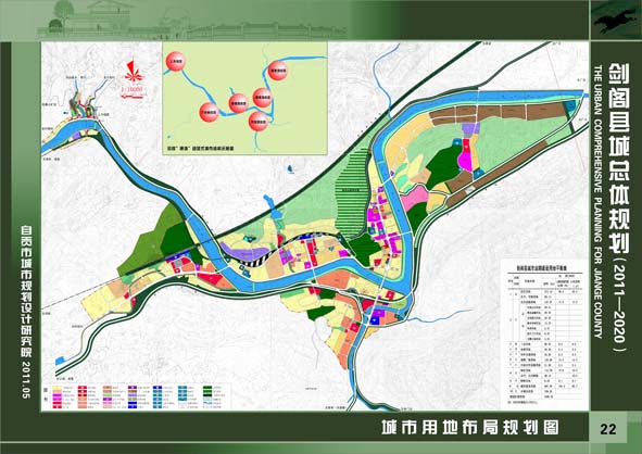 剑阁县科学技术与工业信息化局未来发展规划展望