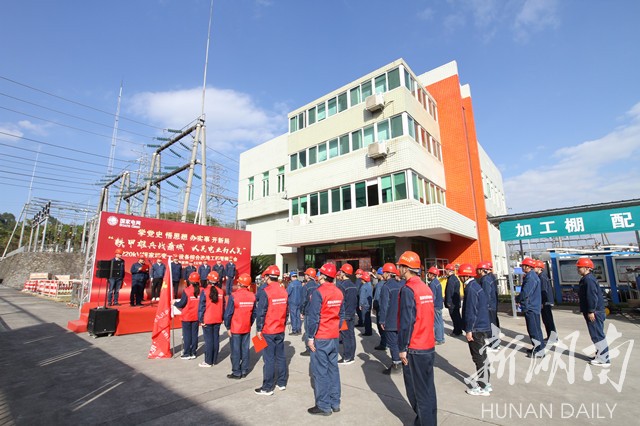 张家界市供电局新项目推动能源转型，助力地方经济腾飞