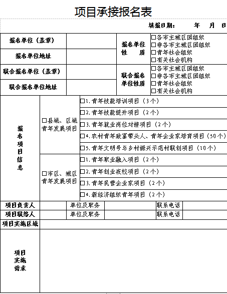 丰宁满族自治县防疫检疫站最新招聘信息与职业机遇探索