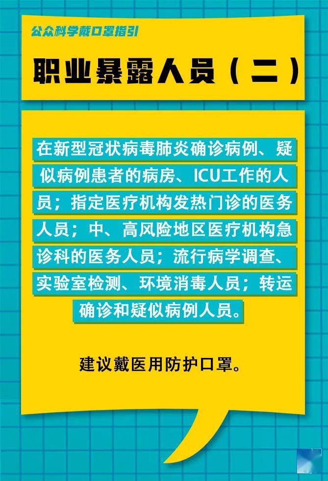 九墩村委会最新招聘信息汇总