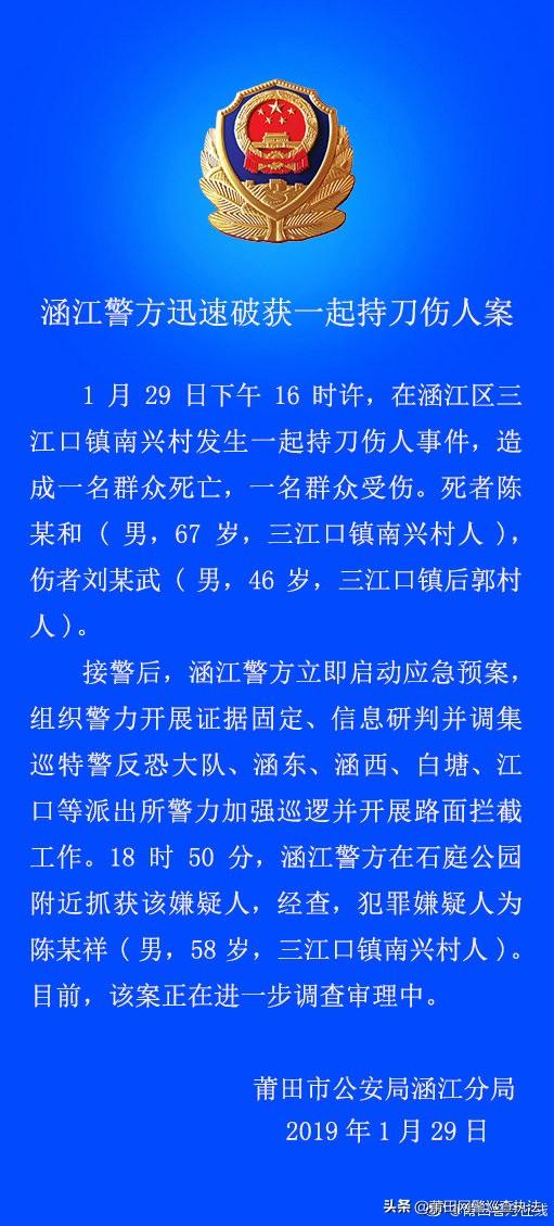 江口县应急管理局最新招聘启事