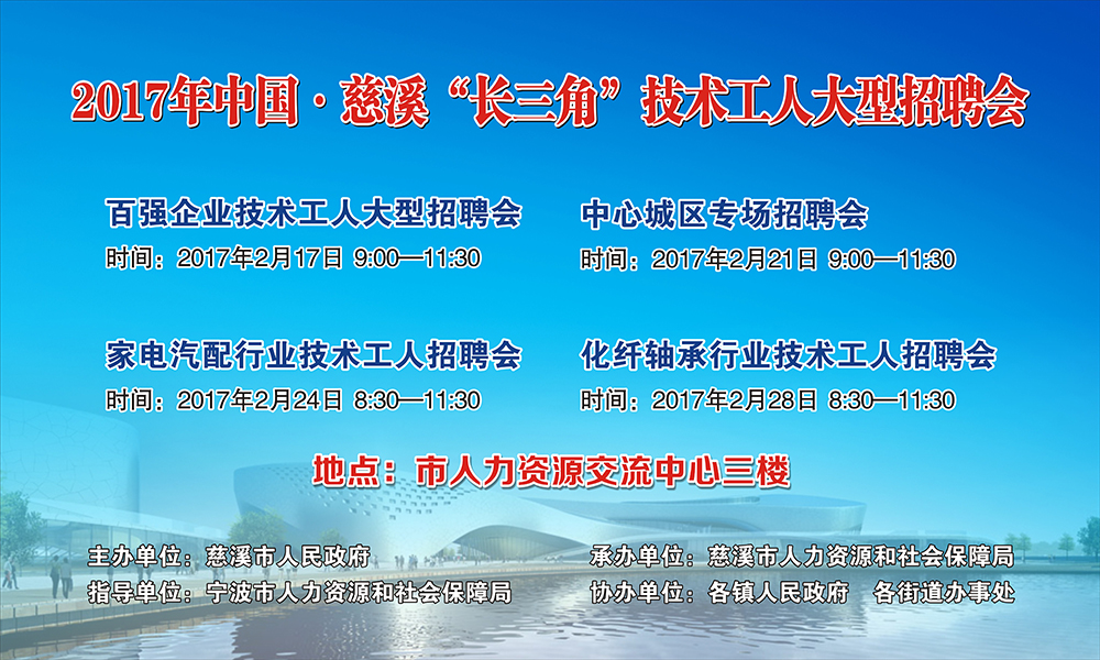 长江乡最新招聘信息汇总