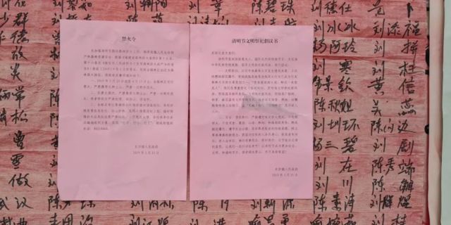 王家磨村委会人事大调整，重塑领导团队，村级事务迎来新发展