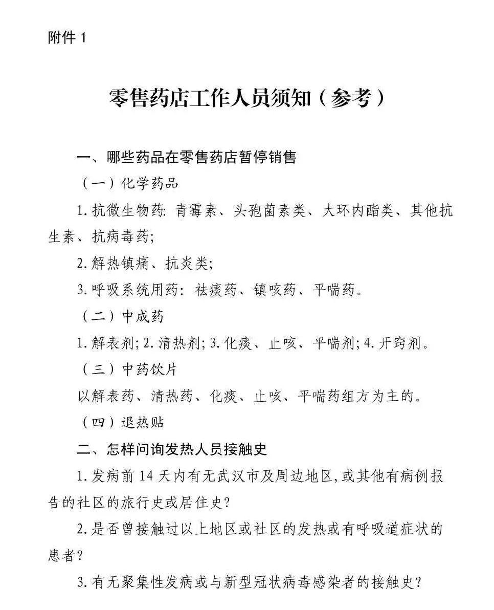 太原市食品药品监督管理局最新动态更新报道