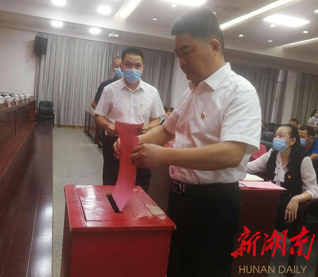 双峰县人民政府办公室人事任命，引领未来，推动发展新篇章