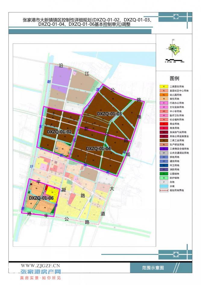 大新镇未来繁荣蓝图，最新发展规划揭秘