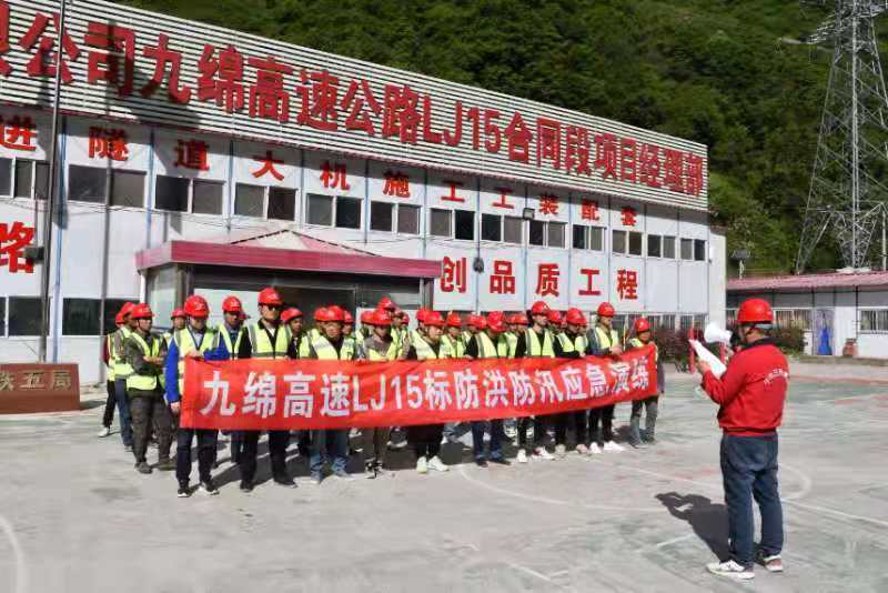 平武县体育局新项目，体育事业发展的强大引擎