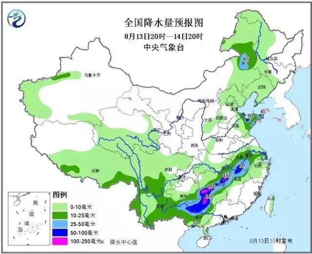 公安部后勤供应处农场天气预报更新通知