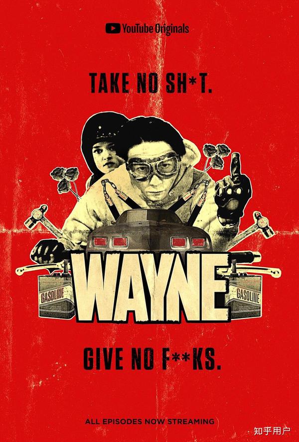 Wayne的巅峰之作，超越时代的艺术珍宝