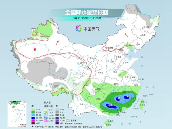 东洛乡天气预报更新通知