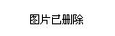 榆社县云竹镇最新项目进展与前景展望揭秘